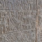 karatepe aslantas yazitlari unesco dunya bellegi milletlerarasi kutugune kaydedildi MC8cEcbY