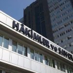 hsk kararnamesi resmi gazetede nUOMZAu3